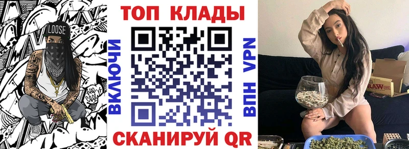 Как найти закладки Усолье БУТИРАТ СОЛЬ Меф мяу мяу ГАШИШ