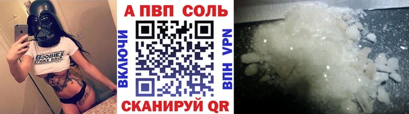 Alpha-PVP мука  как найти закладки  ссылка на мегу как зайти  Усолье 