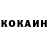 Кетамин ketamine MusicMade