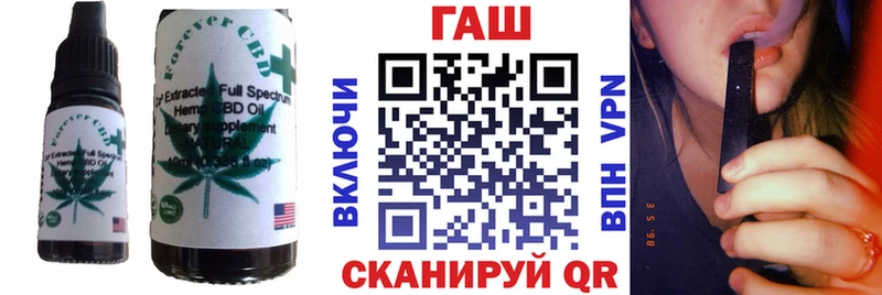 Печенье с ТГК конопля купить наркоту Усолье