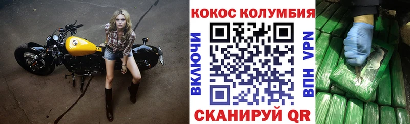 сайты даркнета какой сайт  Усолье  Кокаин Эквадор 