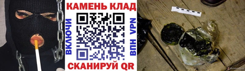 ГАШИШ Cannabis Усолье