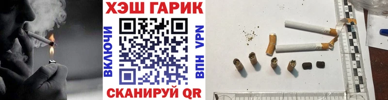 цена наркотик  Усолье  кракен ССЫЛКА  ГАШ гашик 