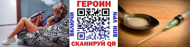 ГЕРОИН герыч  МЕГА ССЫЛКА  Усолье 