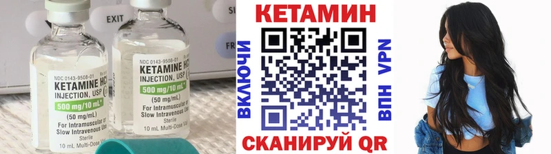 купить наркотики сайты  Усолье  Кетамин ketamine 