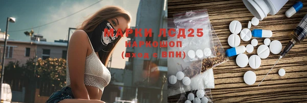 спайс Армянск