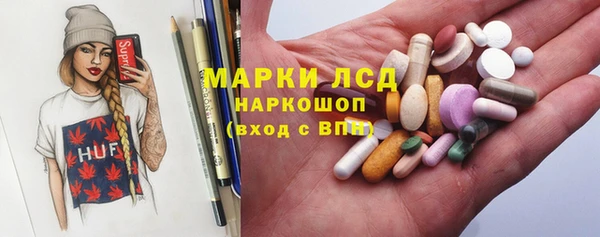 спайс Армянск
