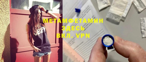 экстази Арсеньев