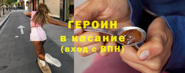 спайс Армянск