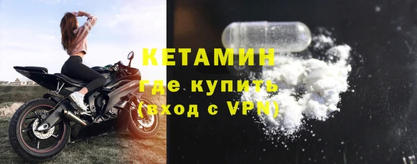 экстази Арсеньев