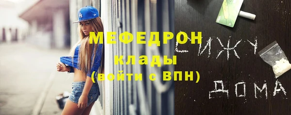 спайс Армянск