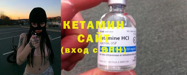 экстази Арсеньев