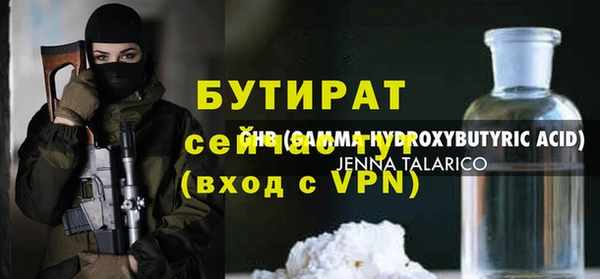 спайс Армянск