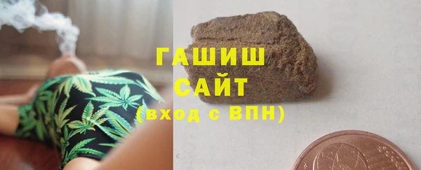 спайс Армянск
