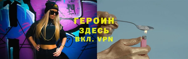 спайс Армянск