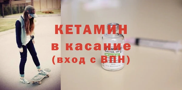 экстази Арсеньев