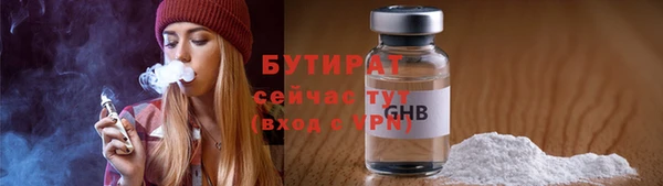 спайс Армянск