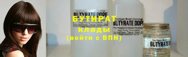 экстази Арсеньев