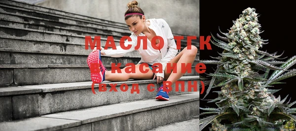 экстази Арсеньев