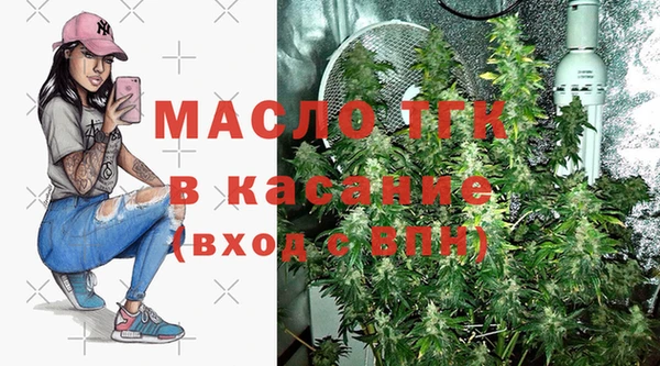 спайс Армянск