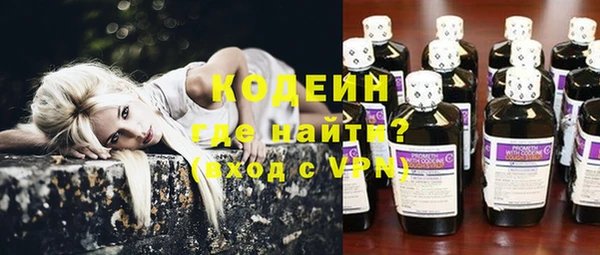 экстази Арсеньев
