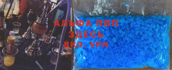 экстази Арсеньев