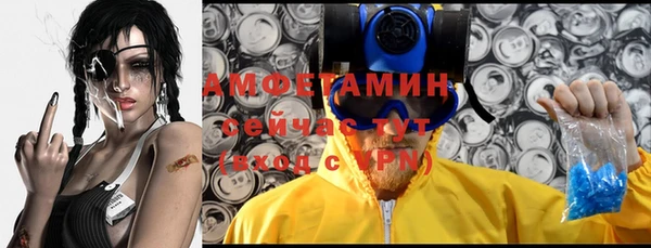 спайс Армянск