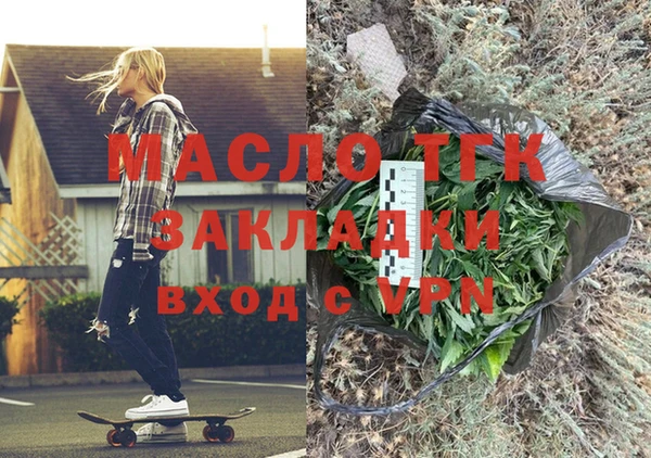 экстази Арсеньев