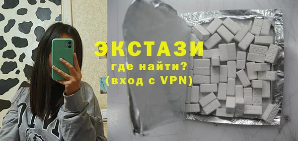 экстази Арсеньев
