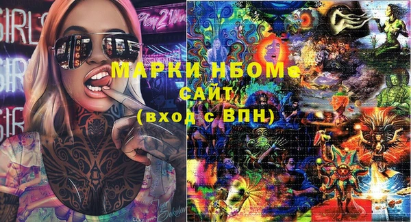 экстази Арсеньев