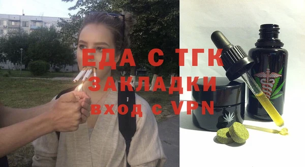 спайс Армянск