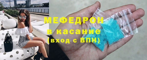 спайс Армянск