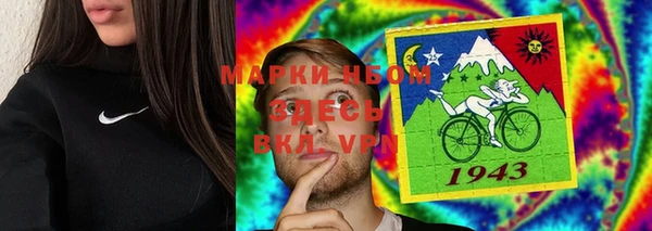 спайс Армянск