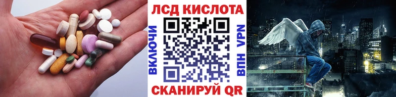 Лсд 25 экстази кислота  МЕГА рабочий сайт  Усолье 