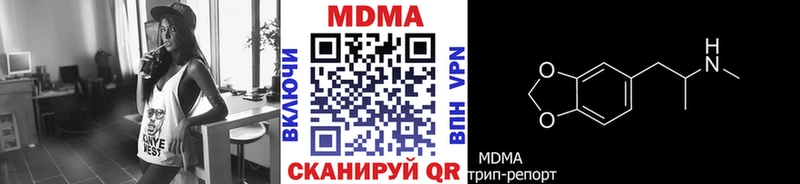 MDMA VHQ  Усолье 