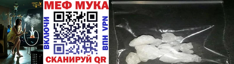 закладка  Усолье  МЕФ mephedrone 