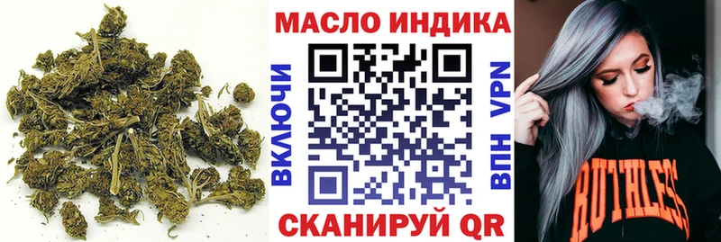 Дистиллят ТГК вейп с тгк  где купить   Усолье 